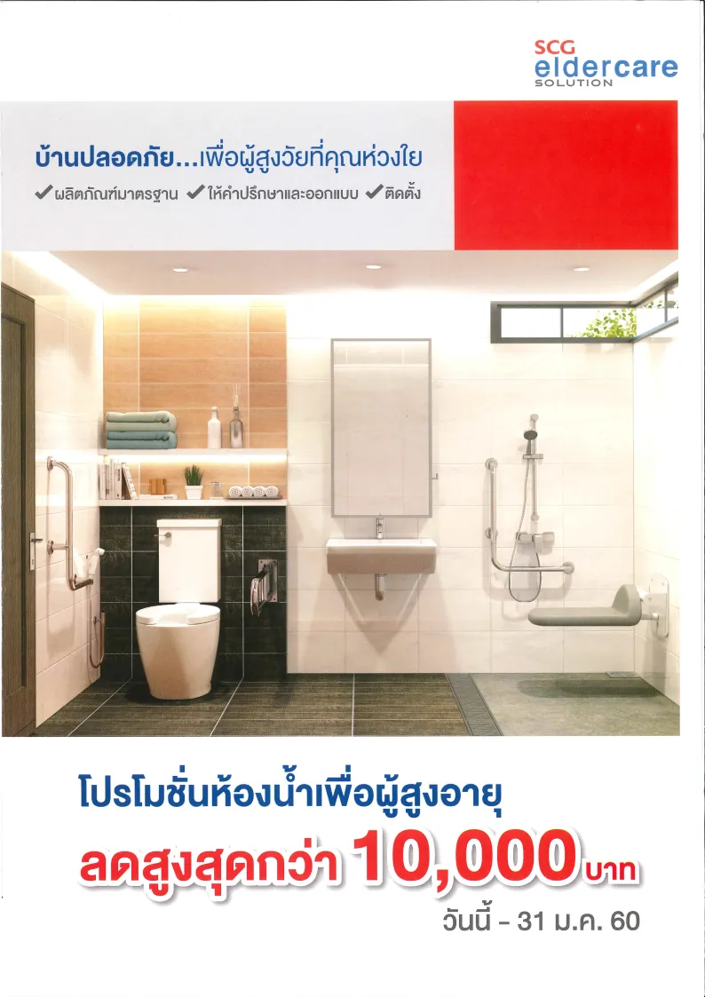 iTopPlus346090373900