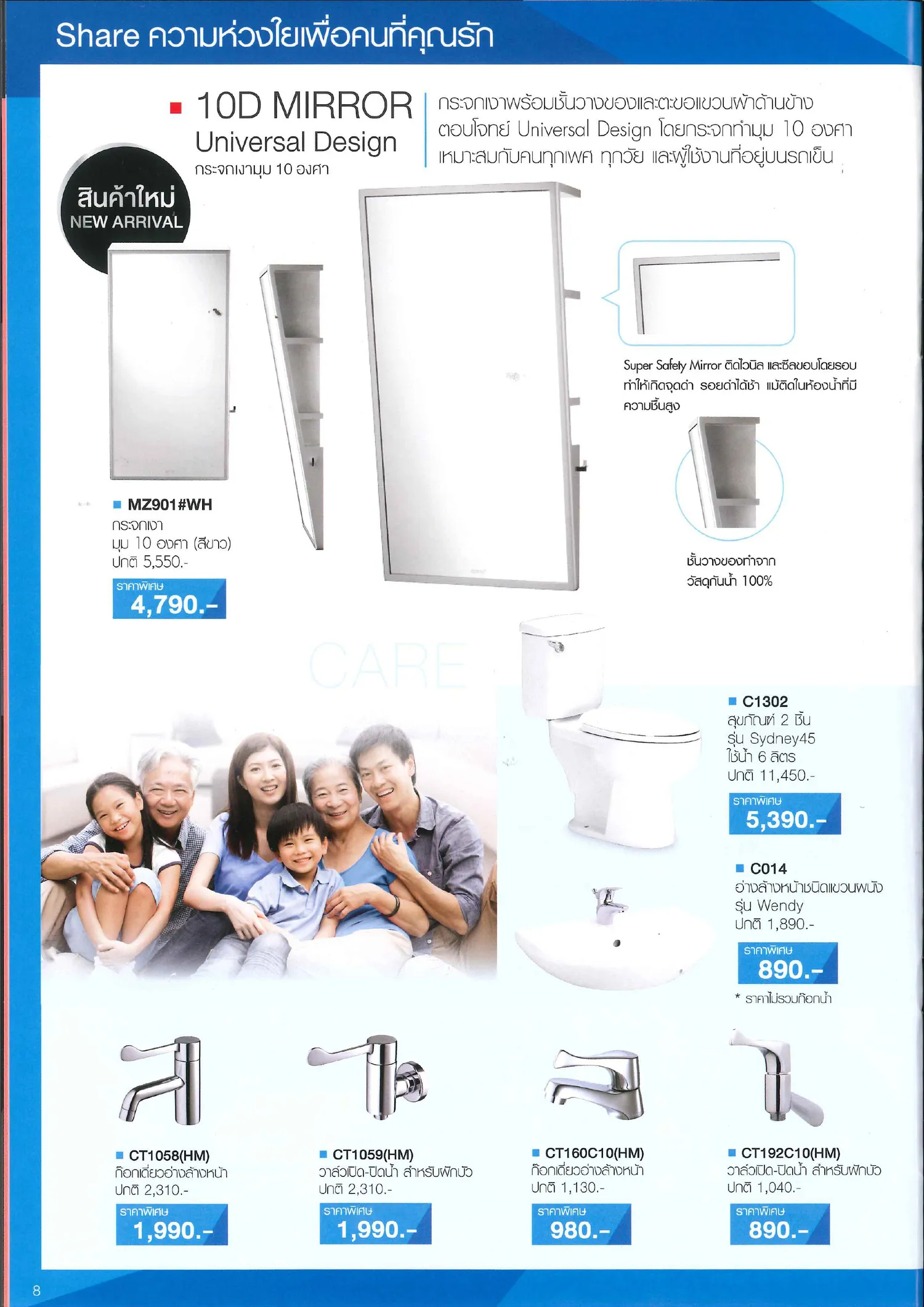 iTopPlus450078694370