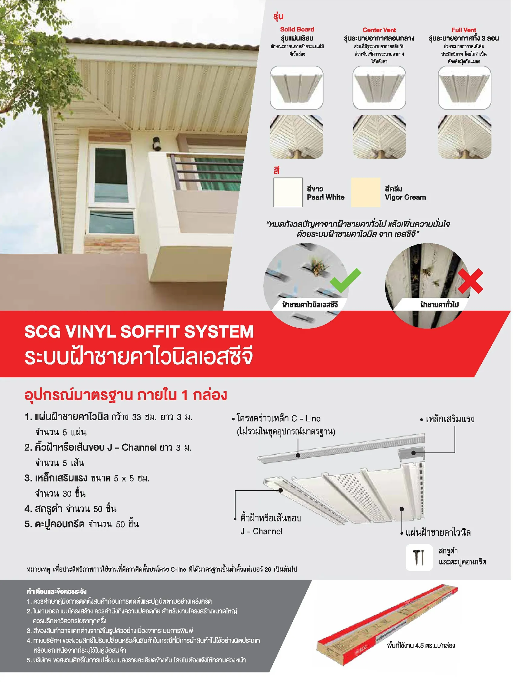 iTopPlus532436074751