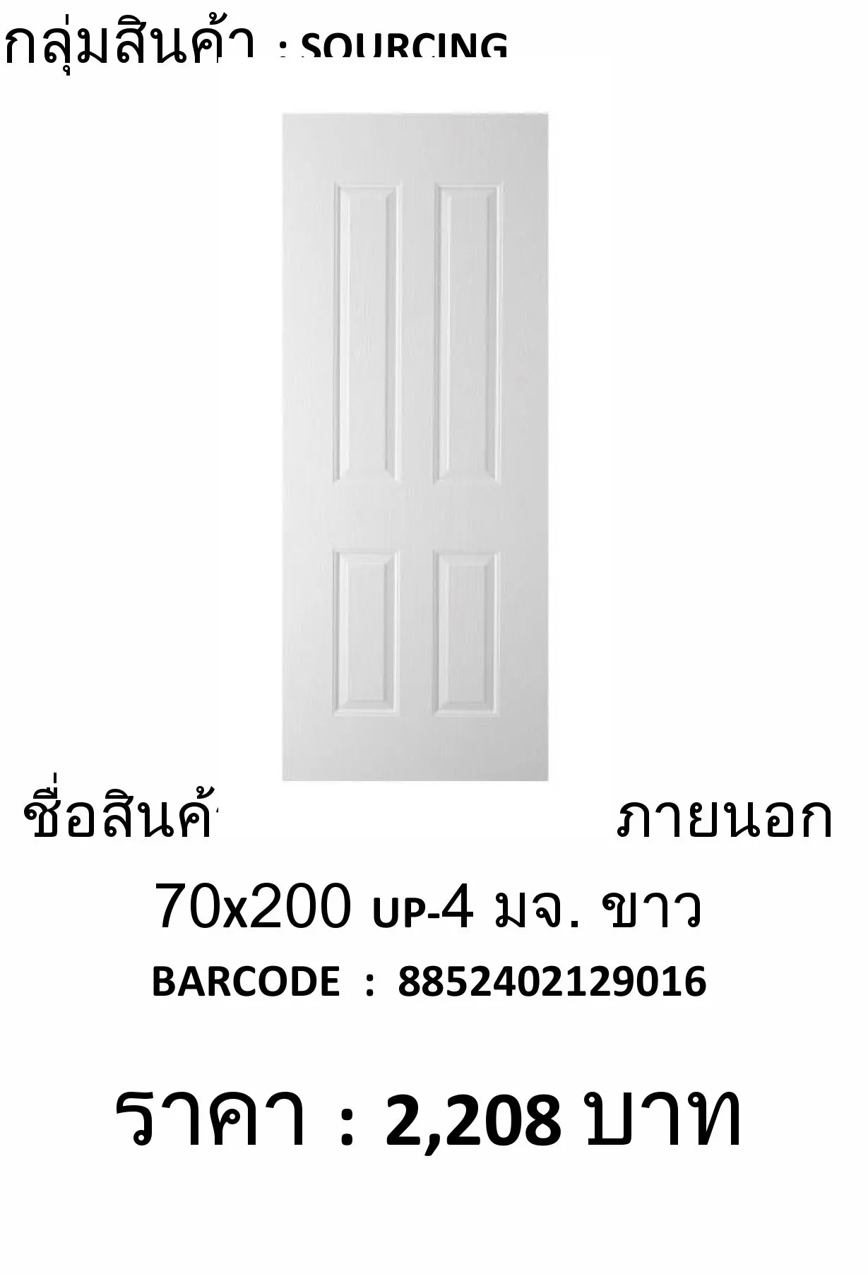 iTopPlus589303442536