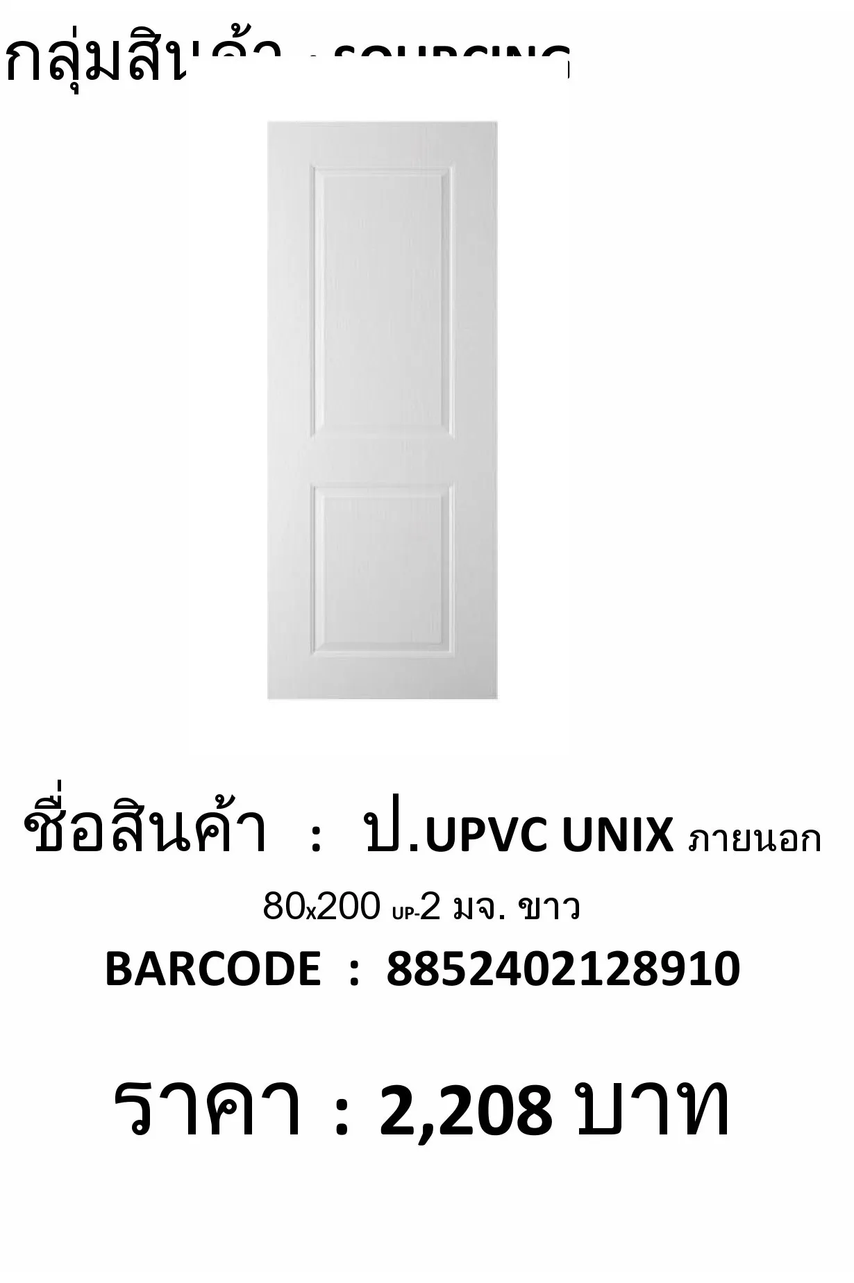 iTopPlus644497832480