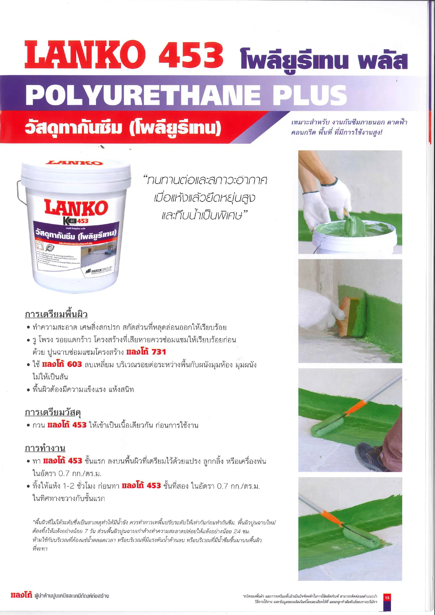 iTopPlus705140897183