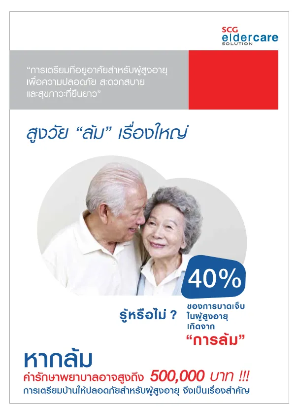 iTopPlus866276636474