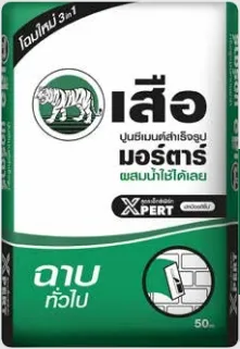 ปูนฉาบทั่วไปแพลตตินัมXpert
