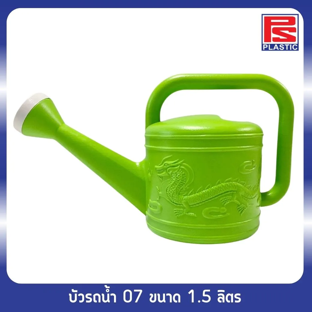 รายการสินค้า