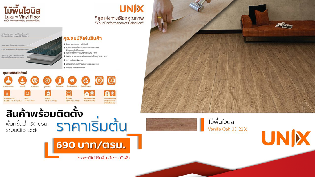 Unix%E0%B9%84%E0%B8%A1%E0%B9%89%E0%B8%9E%E0%B8%B7%E0%B9%89%E0%B8%99%E0%B9%84%E0%B8%A7%E0%B8%99%E0%B8%B4%E0%B8%A5%E0%B8%9E%E0%B8%A3%E0%B9%89%E0%B8%AD%E0%B8%A1%E0%B8%95%E0%B8%B4%E0%B8%94%E0%B8%95%E0%B8%B1%E0%B9%89%E0%B8%87%E0%B8%A3%E0%B8%B2%E0%B8%84%E0%B8%B2(1)