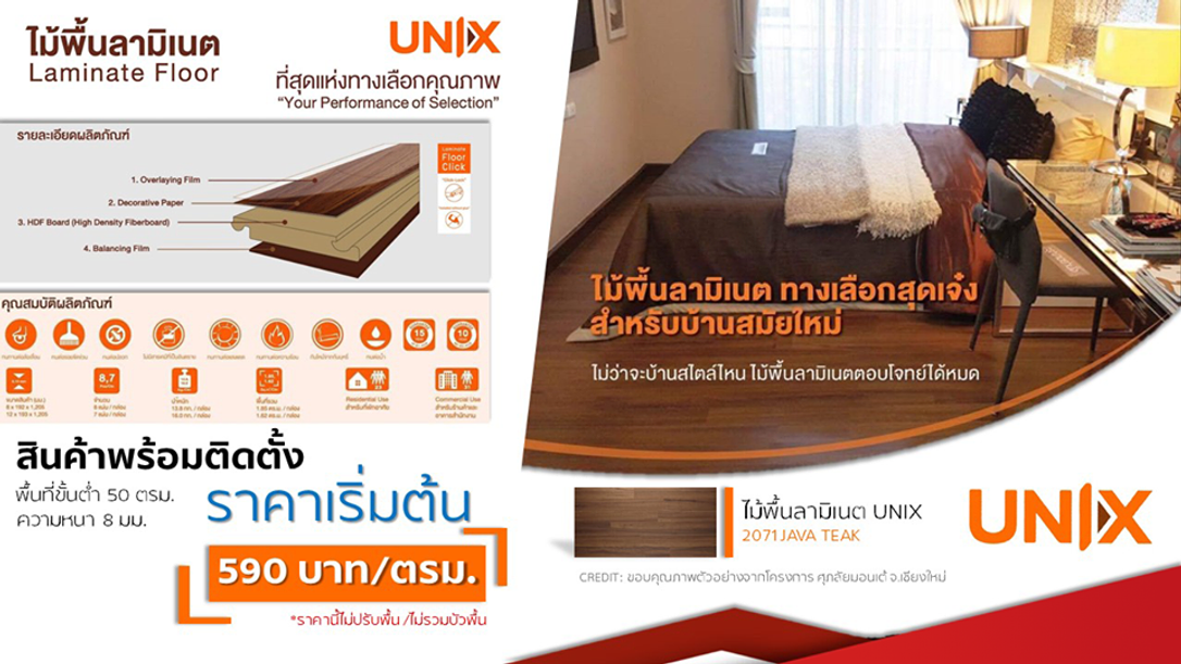Unix%E0%B9%84%E0%B8%A1%E0%B9%89%E0%B8%9E%E0%B8%B7%E0%B9%89%E0%B8%99%E0%B9%84%E0%B8%A7%E0%B8%99%E0%B8%B4%E0%B8%A5%E0%B8%9E%E0%B8%A3%E0%B9%89%E0%B8%AD%E0%B8%A1%E0%B8%95%E0%B8%B4%E0%B8%94%E0%B8%95%E0%B8%B1%E0%B9%89%E0%B8%87%E0%B8%A3%E0%B8%B2%E0%B8%84%E0%B8%B2(3)
