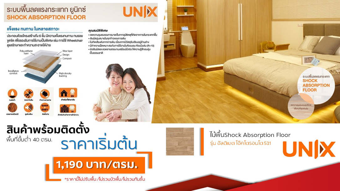 Unix%E0%B9%84%E0%B8%A1%E0%B9%89%E0%B8%9E%E0%B8%B7%E0%B9%89%E0%B8%99%E0%B9%84%E0%B8%A7%E0%B8%99%E0%B8%B4%E0%B8%A5%E0%B8%9E%E0%B8%A3%E0%B9%89%E0%B8%AD%E0%B8%A1%E0%B8%95%E0%B8%B4%E0%B8%94%E0%B8%95%E0%B8%B1%E0%B9%89%E0%B8%87%E0%B8%A3%E0%B8%B2%E0%B8%84%E0%B8%B2(6)