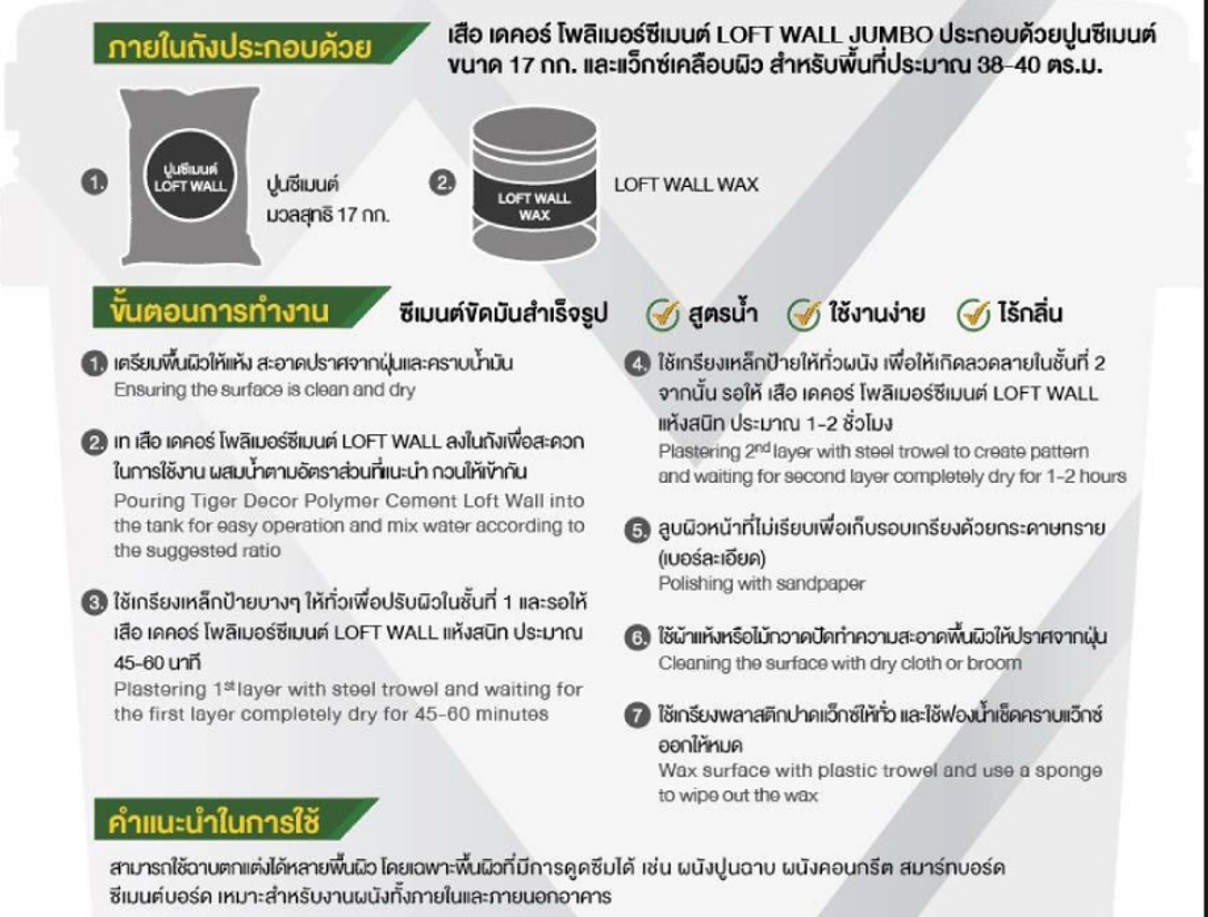 iTopPlus90817325200