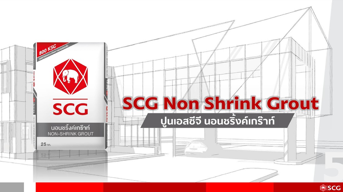 NonShrinkGroutSCG
