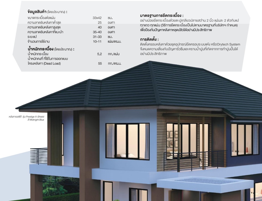 iTopPlus353115120116