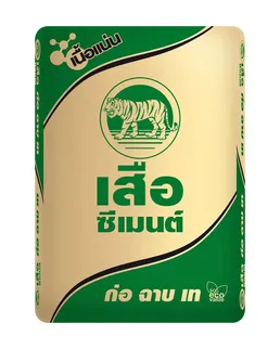 iTopPlus83723570174