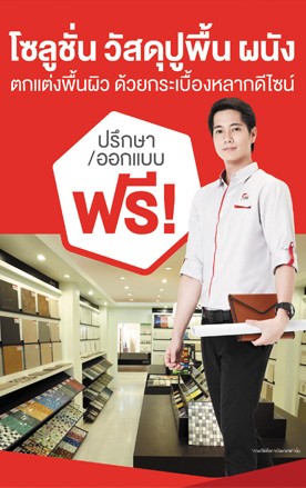 iTopPlus499418528365