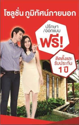 iTopPlus1400961001125