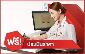 iTopPlus1409623894624
