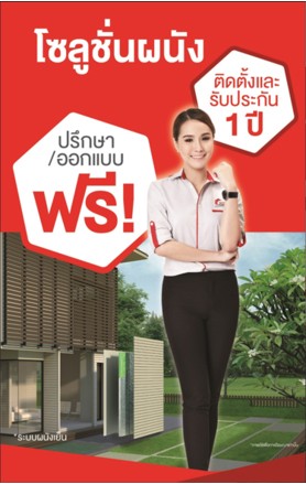 iTopPlus441623356857