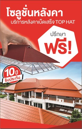 iTopPlus623747297695