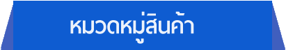 iTopPlus669897388199