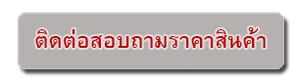 iTopPlus1397274377012
