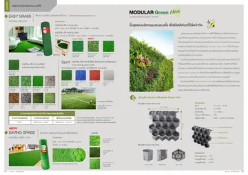 iTopPlus420186828201