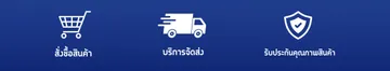 ไทยประสิทธิ์Banner(1140x210px)(3)