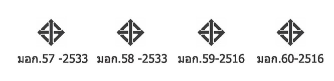 มอก