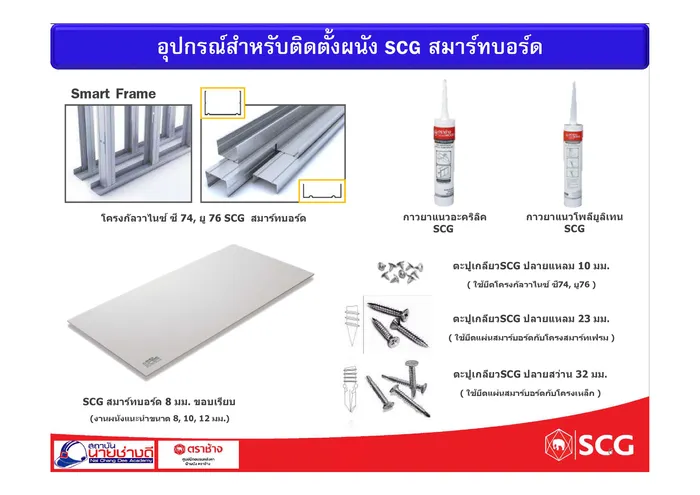 iTopPlus1250161070985