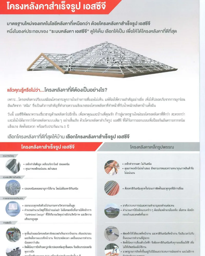 iTopPlus1472704187046