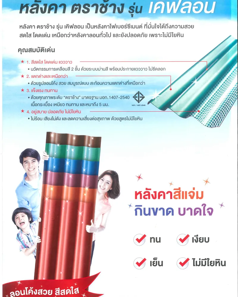 iTopPlus852896365559
