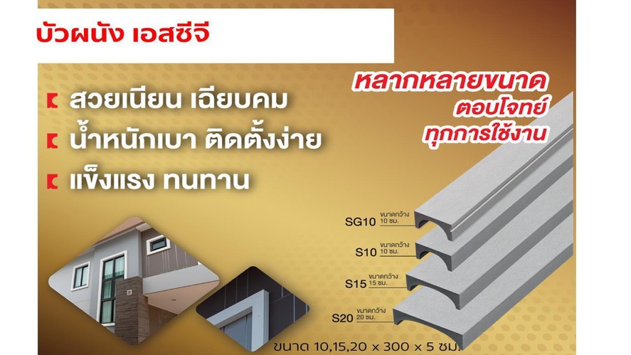 %E0%B8%A3%E0%B8%B9%E0%B8%9B%E0%B8%9A%E0%B8%B1%E0%B8%A7%E0%B8%9C%E0%B8%99%E0%B8%B1%E0%B8%87%E0%B8%AA%E0%B8%B3%E0%B9%80%E0%B8%A3%E0%B9%87%E0%B8%88%E0%B8%A3%E0%B8%B9%E0%B8%9B%E0%B9%80%E0%B8%AD%E0%B8%AA%E0%B8%8B%E0%B8%B5%E0%B8%88%E0%B8%B5SCG
