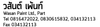 iTopPlus1320406617034