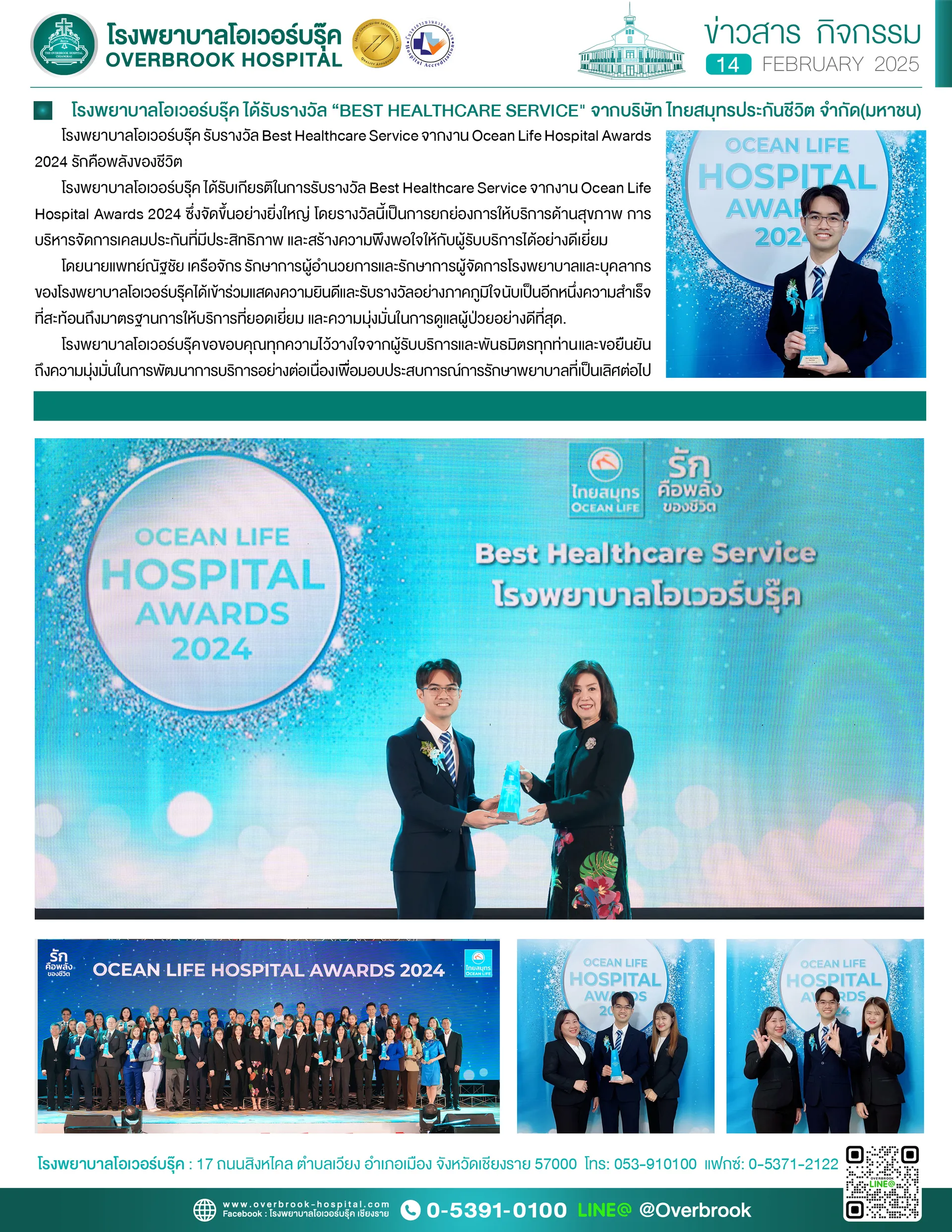 BestHealthcareServicecopy