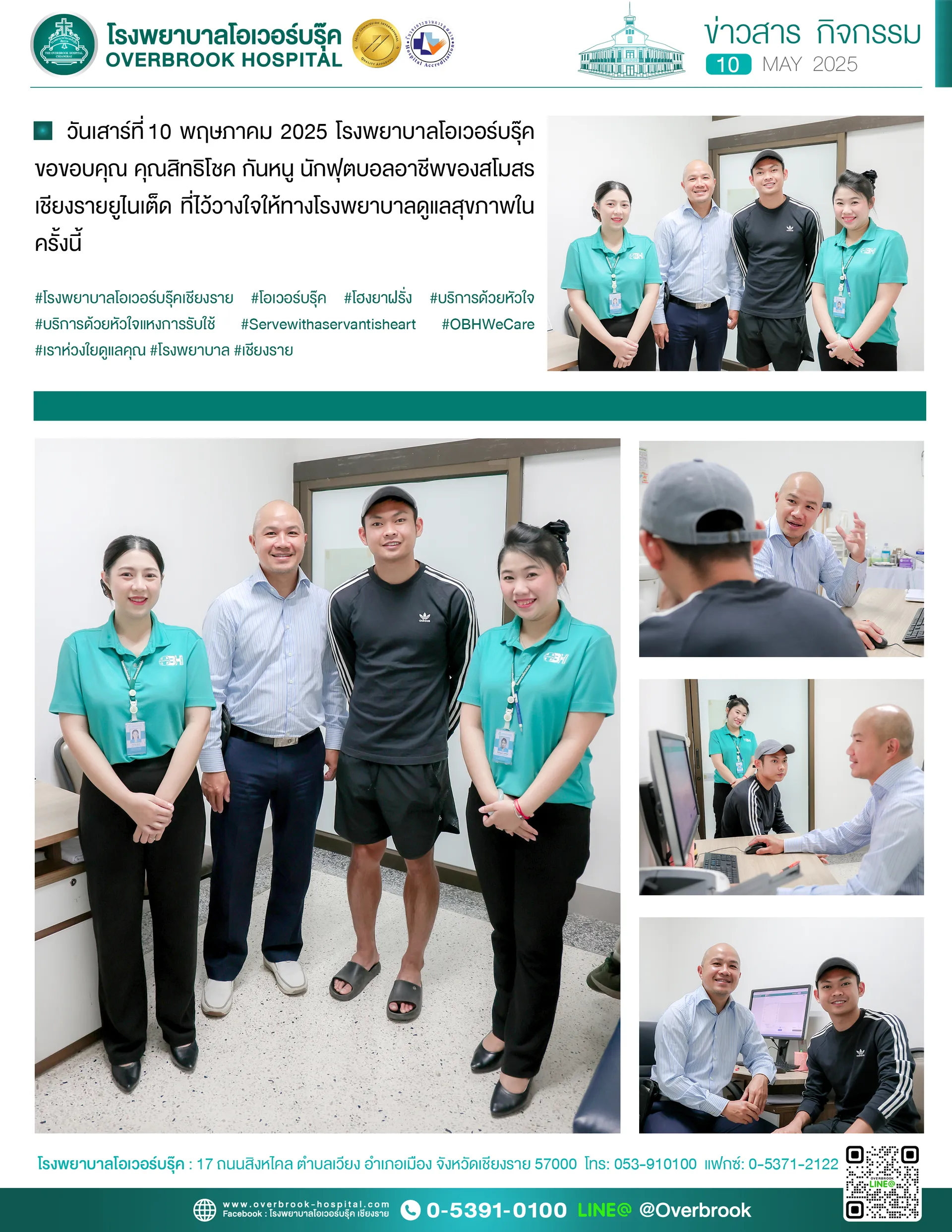 กวางโซ้งcopy