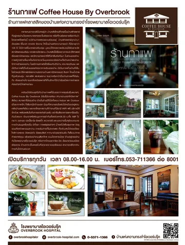 Adโฆษณาหนังสือพิมพ์copy
