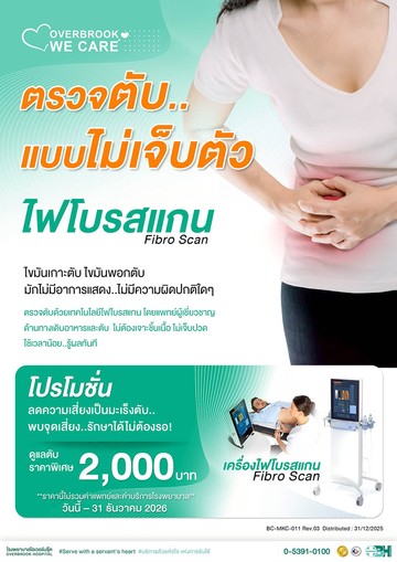 LINEALBUMแพ็กเกจ202626010511