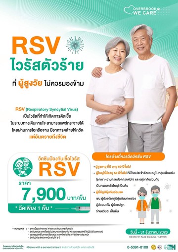 LINEALBUMแพ็กเกจ202626010526