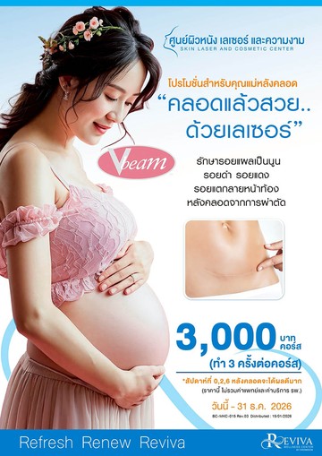LINEALBUMแพ็กเกจ202626010532