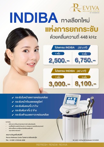 LINEALBUMโบวชัวร์ใหม่20252510092