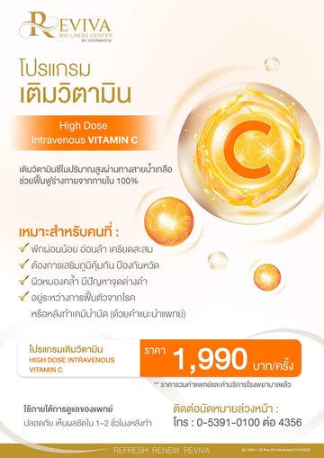 LINEALBUMโบวชัวร์ใหม่20252510097