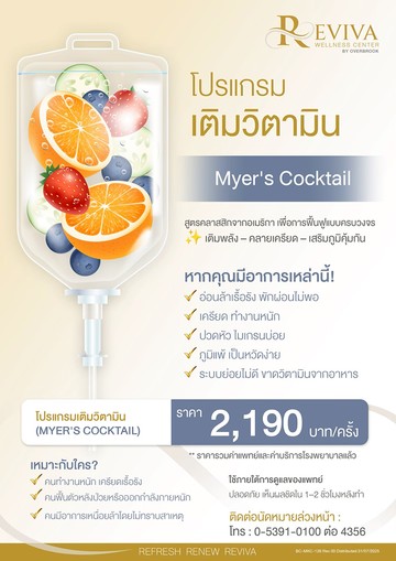 LINEALBUMโบวชัวร์ใหม่20252510098