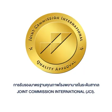 โลโก้รางวัล01