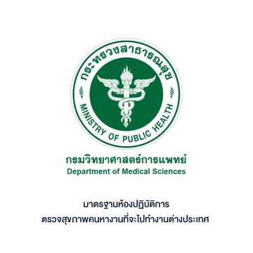 โลโก้รางวัล06