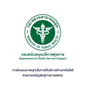 โลโก้รางวัล07