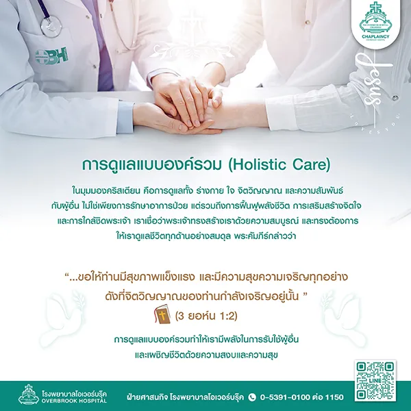 ย่อ