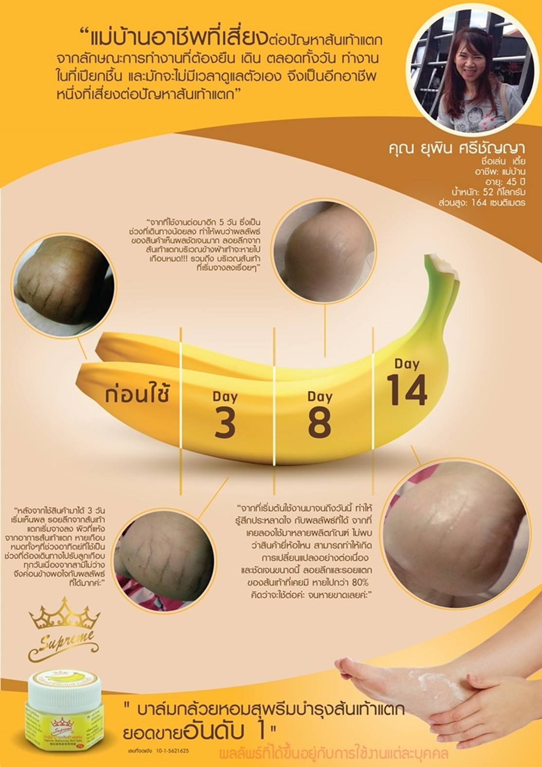 iTopPlus1381183165654