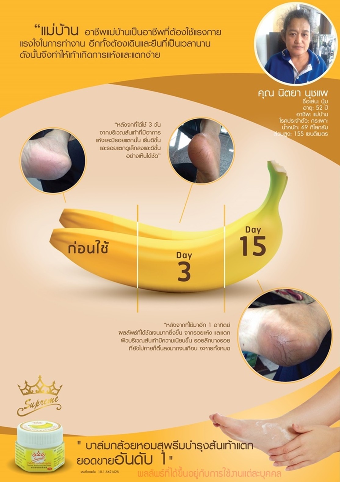 iTopPlus369100669686