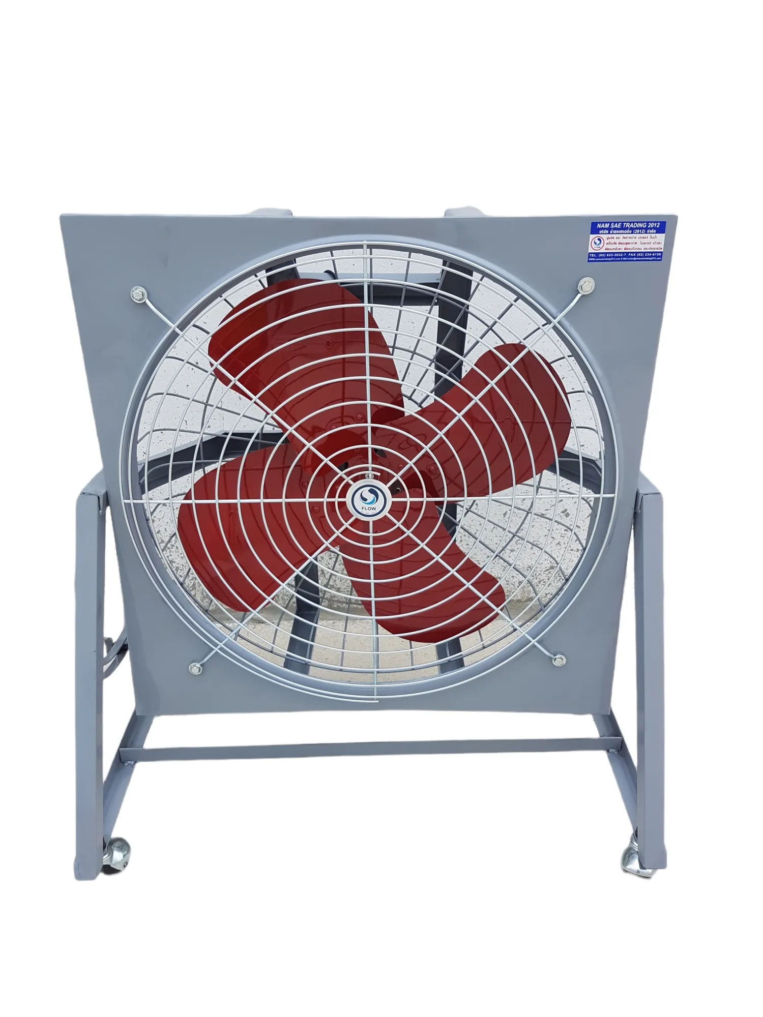 พัดลม 20" ขาตั้งเตี้ย 90CM. มอเตอร์ ยี่ห้อ FLOW 1/4HP 220V