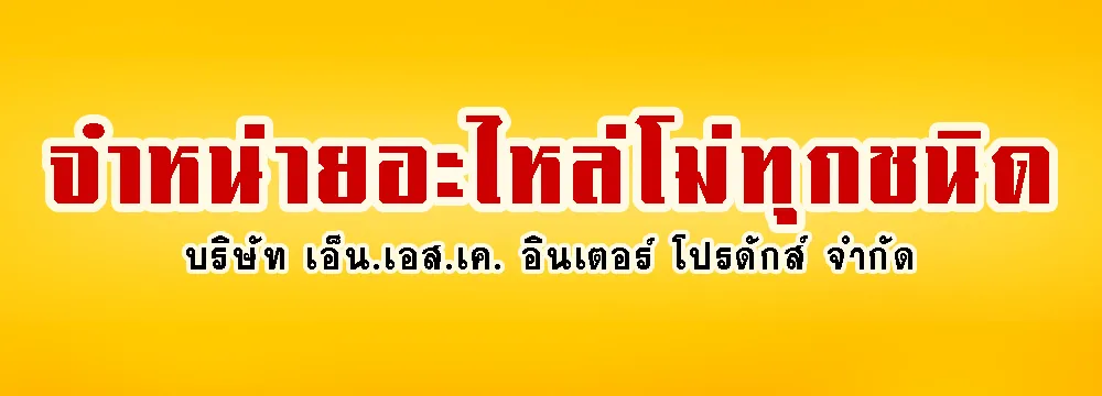 iTopPlus817068014504