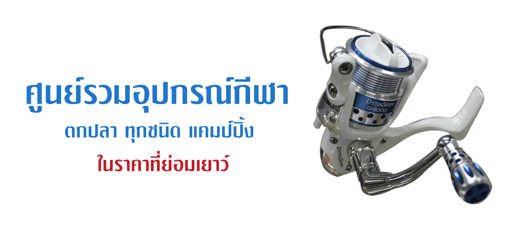 iTopPlus28003614640