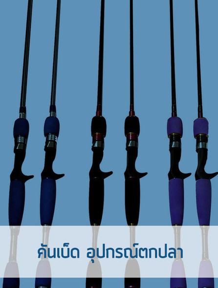 iTopPlus806797665647